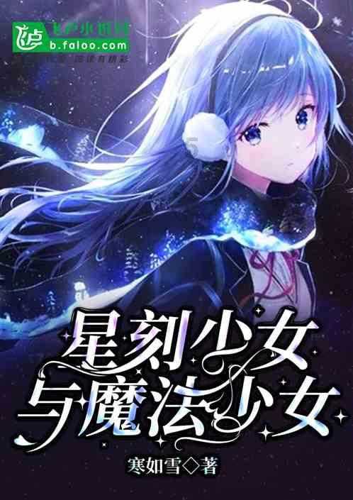 楚留香