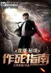 仙剑双扑,“虞书欣”们该背锅吗?