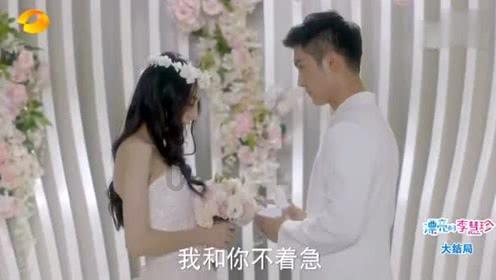 逗小猴开心系列211