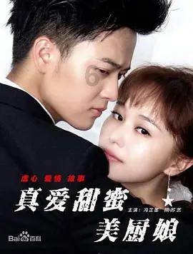 全都是凶手