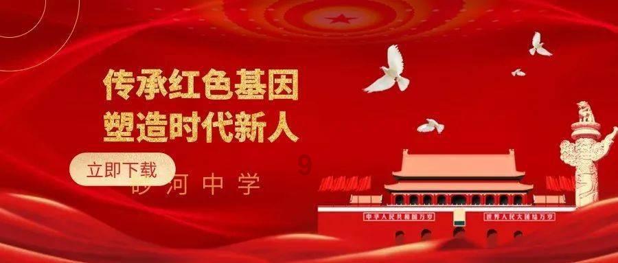 亿胜生物科技1月30日注销4.5万股已购回股份