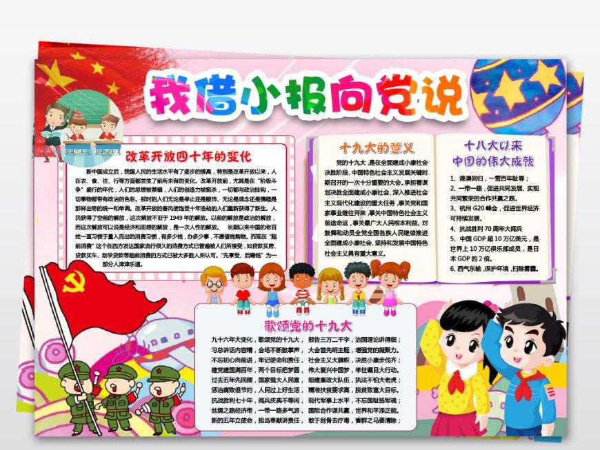 【光明论坛】坚定不移走中国特色金融发展之路