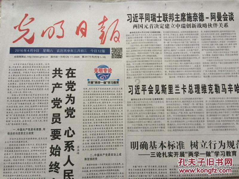 怎么喜欢上一个不喜欢的人，每天要接触很烦？？！！游戏画面