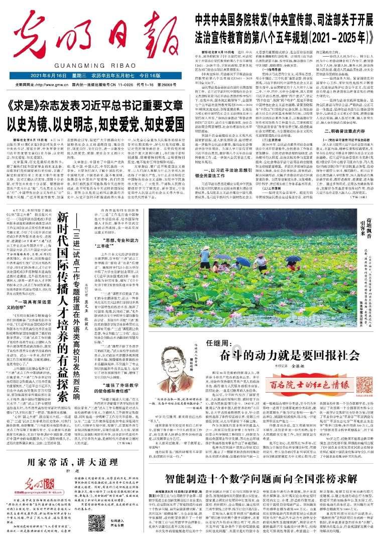 醉酒男子不慎跌落河中,消防人员紧急营救!