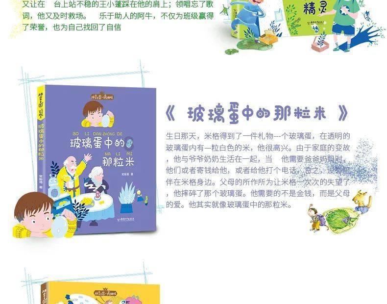 万词王